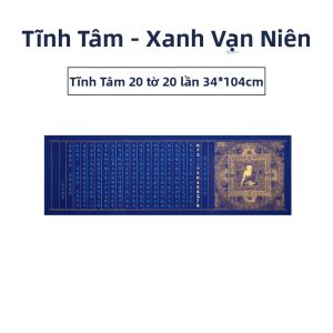 ZHAISHISANLU | Giấy Luyện Chữ Tập Chép và Vẽ Mô Phỏng cho Các Thể Thư Pháp Xing và Kaishu