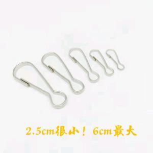 Móc Khóa Vải Rèm Bằng Thép Không Gỉ 304 Móc Khóa Túi Móc Treo Móc Nối Móc Kẹp Rèm Phụ Kiện Trang Sức Thời Trang DIY Lệ Thanh Ni