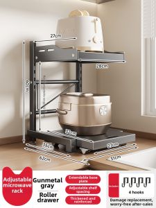 MEICHUWUYU | Multifunctional Kitchen Appliance Storage Rack Adjustable