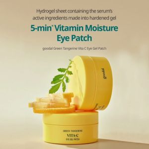 Goodal Green Tangerine Vita C Glow Care Series 青橘维他命C焕亮护理系列