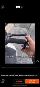 Motorcycle battery cruise control throttle clip energy saving device cruise throttle clip motorcycle accessories