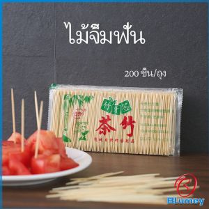 Blumey ไม้จิ้มฟัน 20片 สำหรับการใช้ในการจัดเสียหายและการยังยืน ไม้จิ้มฟันทำจากไม้ไผ่ผ่านการอบอย่างดี ไม้จิ้มฟันสองแฉก ไม้จิ้มฟันไม้ไผ่ พร้อมให้คุณสวยงามประจำวัน