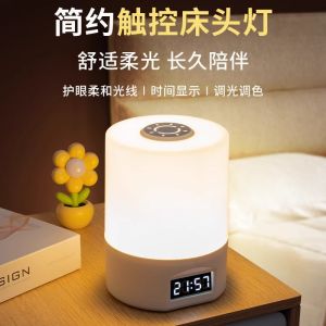 Remote Control Rechargeable Touch Night Light Nursery Special Desk Lamp Moon Phase Baby Eye Protection Bedside Lamp Bedroom Sleep Light