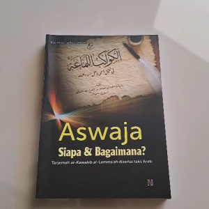 TERJEMAH KAWAKIBUL LAMAAH | Aswaja Siapa Dan Bagaiamna?