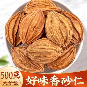 Fresh Sichuan Amomum Fruit 500g