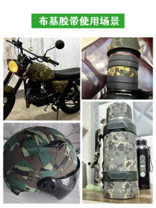 Outdoor Camouflage Adhesive Tape Decorative Non-Slip Self-Adhesive Elastic Bandage Biomimetic Waterproof Cloth Base Tape