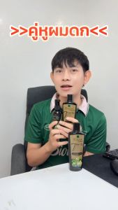 สเปรย์แฮร์โทนิคไบโอเวชสูตรเข้มข้น ลดผมขาดหลุดร่วง สกัดจากสมุนไพรสด7ชนิด บำรุงเส้นผมกระตุ้นการงอกใหม่