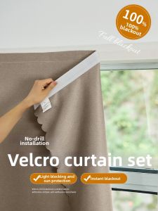 Blackout Insulation Curtain Adhesive Self Stick Fabric
