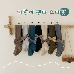 ถุงน่องเด็กผูกโบว์ผีเสื้อ ถุงน่องเต้นรำฤดูใบไม้ผลิและฤดูใบไม้ร่วงสำหรับเด็กผู้หญิง สีสันสดใส ถุงน่องเด็ก ถุงน่องเด็ก