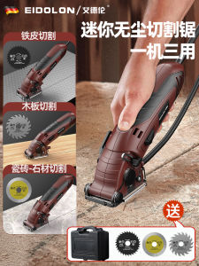 Dust-Free Mini Saws Small Electric Saw for Cutting Wood Tiles Gypsum Board PVC Handheld round Saws Multi-Functional Tools