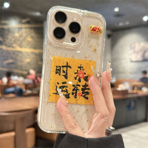 16Promax Gold Foil Lucky New Year Womens Style Silicone Protective Case Anti-Fall Full Cover Transparent Snake Year