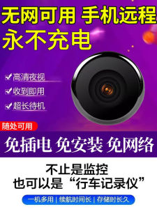 [Available without Network] Smart Camera Head Wireless Indoor Camera Monitoring Remote Mobile Phone For Home Private HD