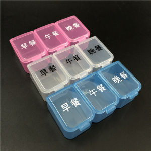 Three-Grid Medicine Box Three Meals in the Morning Middle and Night Pill Box 3-Grid Elderly Compartment Medicine Box Portable Separately Packed Case