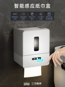 กล่องกระดาษเช็ดมือเซ็นเซอร์อัจฉริยะเครื่องจ่ายอัตโนมัติสําหรับห้องน้ําล้างมือพลาสติกติดผนังกล่องกระดาษม้วน