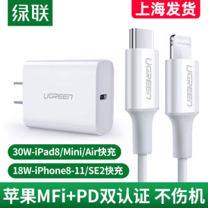 Cáp Lightning UGREEN PD Nhanh Sạc Tương Thích Với iPhone 14 XS Apple 12 Cắm Lightning Đầu Ra Type-C Công Suất Tối Đa 60W