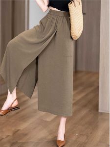 Summer Thin Wide Leg Pants High Waist Split Lazy Style Casual Skirt Pants Womens Small Size Slimming Seven-Foot Wide Leg Pants
