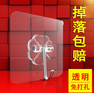 Transparent Non-Marking Adhesive Hook Punch-Free Kitchen Bathroom Wall Hanging Load-Bearing Hook Super Sticky Strong Adhesive Hook