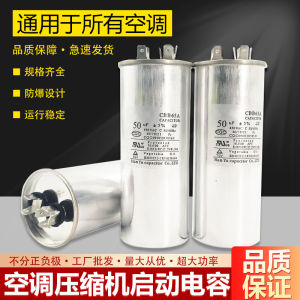 Capacitor Starter for Midea Gree Air Conditioner Electric Compressor Outdoor Machine Fixed Film Capacitor Cbb65 Various Sizes