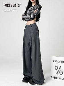 ตลอดไป 21 สีเทาขากว้าง กางเกงสูท ผู้หญิง หลวม ลำลอง กางเกงขายาว ความรู้สึกการออกแบบขี้เกียจผ้าม่านตัดตรงสบาย กางเกง