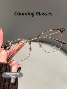 Chuming | Anti-Blue Light Adjustable Large Frame Eyewear