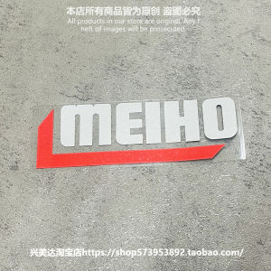Meiho Fishing Decal Sticker Road Lure Fishing Box Car Rear Window Body Modification Sticker Decorative Reflective Automotive