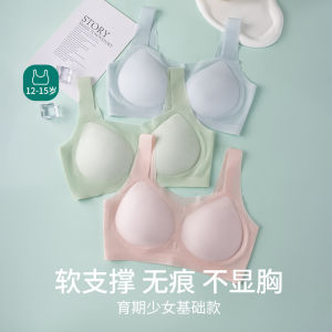 Middle School Student Underwear Girls Vest Pre-teen 12-15 Years Old Student Development Period Teenage Bra Ice Silk Seamless Ultra-thin Summer 初中生内衣 女童背心 中大童12-15岁学生发育期 少女文胸 冰丝无痕超薄 夏天 FUNIANQI