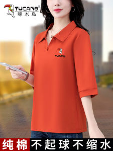 TUCANO Pure Cotton Turn-down Collar Short Sleeve Womens T-shirt 2025 New Summer Fashionable Mommy Clothes Ladies Seven-eighth Sleeve Top