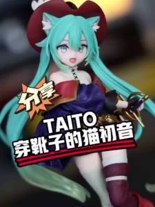 Hatsune Miku Desktop Cute Action Figure Tale Wonderland Miku Puss in Boots Anime Figurine Kawaii Girl Model Toy Adorable Decor