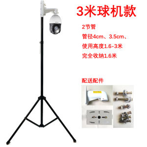 ขาตั้งกล้องวงจรปิดแบบอเนกประสงค์สำหรับใช้กลางแจ้ง ขาตั้งแบบหมุนได้ ขาสามเหลี่ยม วัดความร้อน อุปกรณ์เสริมระบบความปลอดภัยบ้าน