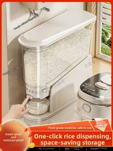 YNQN | Anti-moth Anti-moisture Airtight Millet Container