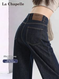 La Chapelle l Deep Blue Wide Leg High Waist Narrow Fit Fleece-lined Straight Leg Trousers