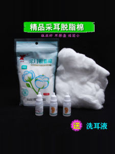 Fatty Acid Free Cotton Ear Cleaning Swabs Beauty Sanitary Cotton Ear Washing Tools Non Disposable Household Personal Care