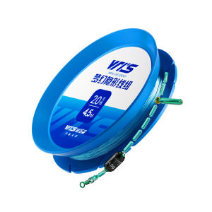 Weitose Line Set Main Line Finished Fishing Line Kit Full Set Baitcasting Carp Fishing Line Nylon Material 4.5 Meters Long