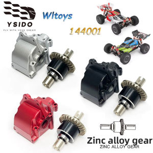 1/14 RC Car 144001 Metal Gear Box Shell Differential Housing GearBox for Wltoys 144001 144002 144010 124016 124019 Upgrade Parts