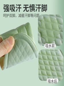 แผ่นรองรองเท้ากันกลิ่นระบายอากาศสำหรับผู้ชายและผู้หญิง แผ่นรองรองเท้ากันแรงกระแทกสำหรับฝึกทหารแบบยืดหยุ่นสูงสำหรับใส่ทำงานและเล่นกีฬา