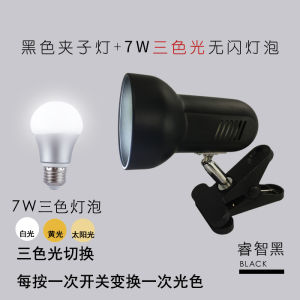 Led Minimalist Plug-in Table Lamp Dormitory Learning Eye-Protection Lamp Bedroom Bed Head Clip E27 Incandescent Night Light without Strobe