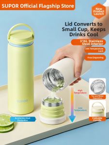 Supor | Attractive Insulated Bottle