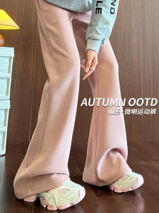 American Style High Waist Slimming Bell Bottom Sport Pants Womens Drawstring Casual Trousers Autumn New Arrival Lulu Bell Leggings