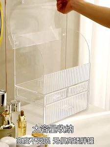 Homepeas® Makeup Organizer Cosmetic Organiser Skincare Storage Box Transparent