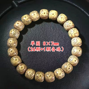 Original Ecological Hainan Star Moon Padauk 108 Beads Wenhua Buddhist Bracelet Mens Necklace Unprocessed Seed Jewelry