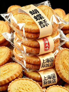 Creamy Crispy Crackers