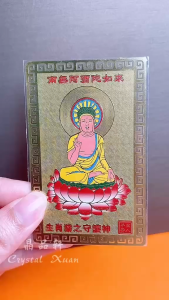 [现货] 八大守护神铜卡｜护佑平安 × 吉祥能量 × 灵性守护｜Eight Guardian Deities Copper Card｜Protection • Blessing • Spiritual Energy