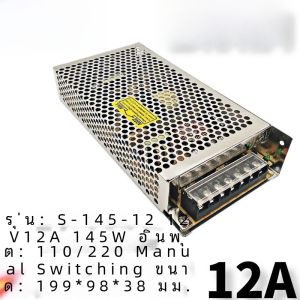 Mean Well Switching Power Supply 24V DC 220 ถึง 5V 12V 36V โมดูลหม้อแปลงไฟฟ้า 2A 5A 10A 15A ไฟฟ้าควบคุมฮาร์ดแวร์