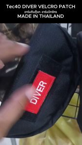 Tec40 DIVER RED VELCRO PATCH อาร์มตีนตุ๊กแก ARMBAND MADE IN THAILAND Tec40store ไรท์สาระกับครูแว่น