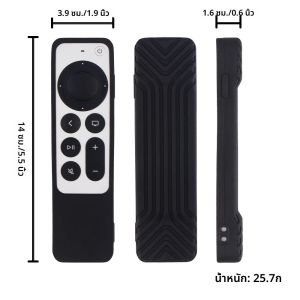 Universal ซิลิโคนเกราะป้องกันระยะไกลสําหรับ Apple TV 4K Siri REMOTE Anti-SLIP กันกระแทกนุ่มป้องกันระยะไกลกรณี