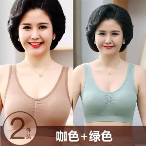 Moms Underwear Ladies No Rim Fixed Cup Small Chest Gathered Mid-Aged And Elderly Bra Vest Style Beautiful Back Bra Cover