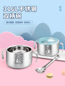 316 Stainless Steel Bowl Eating Solid Food Bowl with Lid Childrens Bowl Drop-Proof and Hot-Proof Baby and Infant Double-Layer Heat Insulation with Handle