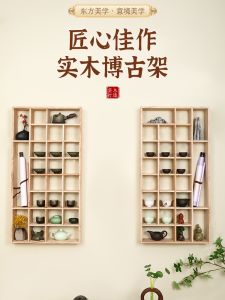 Chinese Style Wooden Tea Set Display Stand Small Purple Clay Teapot Holder Multi-level Storage Rack Traditional Japanese Zen Bowl Organizer