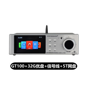 High Fidelity Desktop Music Player Lossless Bluetooth USB Drive SD Card Master Tape Player HiFi Sound Quality