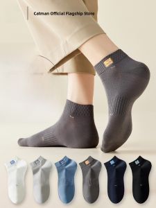 miiow | Mens Cotton Sports Socks Breathable Sweat Absorbent Antibacterial Mid-calf Pure Cotton Versatile Stylish Socks For All Seasons